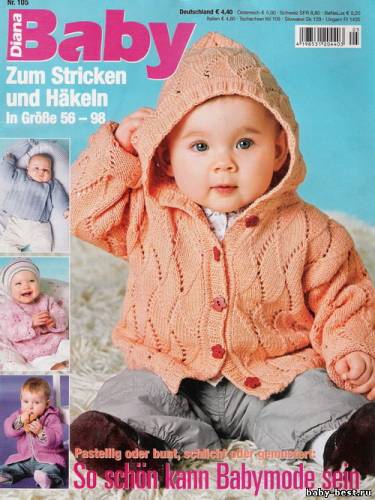 Diana baby 105 Детские шапочки