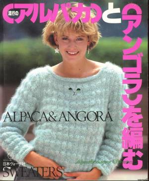 журнал: Alpaca&Angora Sweaters, 1983