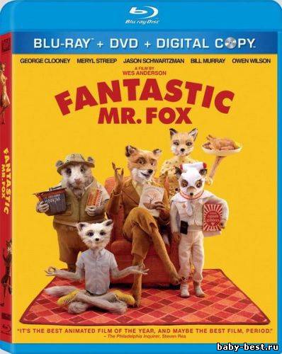 Бесподобный мистер Фокс / Fantastic Mr. Fox (2009) HDRip