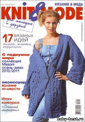 Knit & Mode № 10, 2010