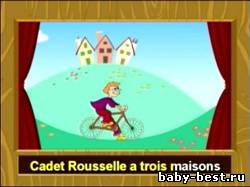 25 популярных детских песенок на французском языке (2005) VCD