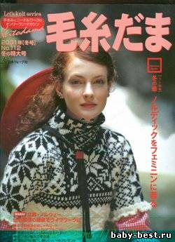 Keito Dama № 112, 2001