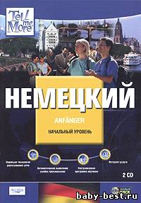 Tell Me More. Немецкий. Начальный уровень (2004) PC