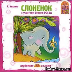 Любимые сказки