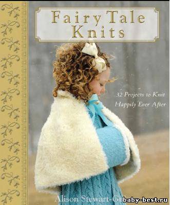 книга: Fairy Tale Knits: 32 Projects to Knit Happily Ever After