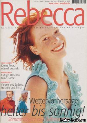 Rebecca № 18, 2000