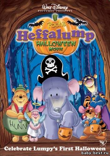 Винни Пух и Слонотоп: Хэллоуин / Pooh's Heffalump Halloween Movie (2005) DVDRip