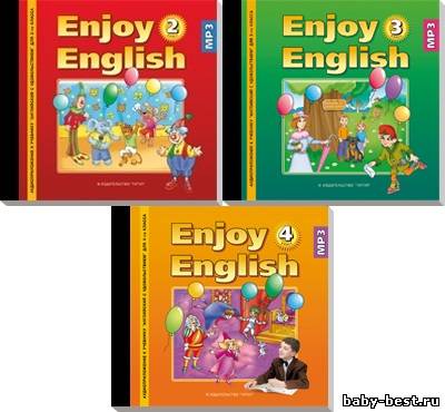 Аудиокурс к Enjoy English 2, 3, 4 класс (2009) MP3