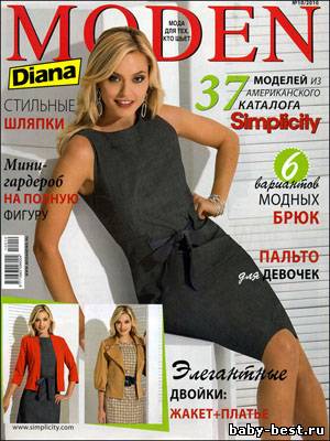 Diana Moden № 10, 2010