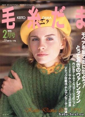 Keito Dama № 81, 1995