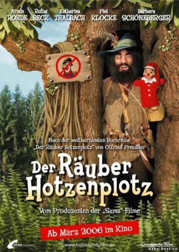 Лесной разбойник / Der Ruber Hotzenplotz (2006) DVDRip
