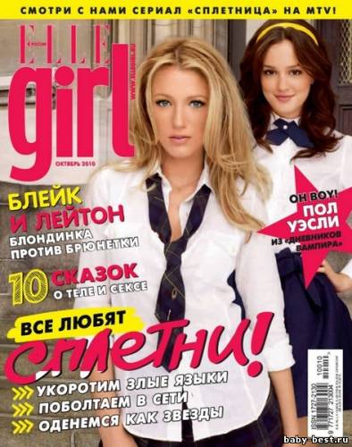 Elle Girl №10 2010 (октябрь)