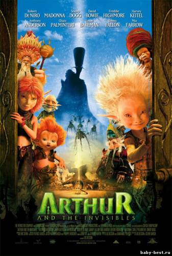 Артур и минипуты / Arthur et les Minimoys (2006) BDRip