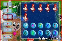 Школа для малыша: Цифры