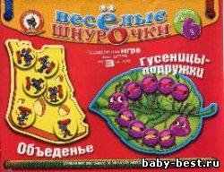 Веселые шнурочки. Развивающая игра для детей от 3-х лет