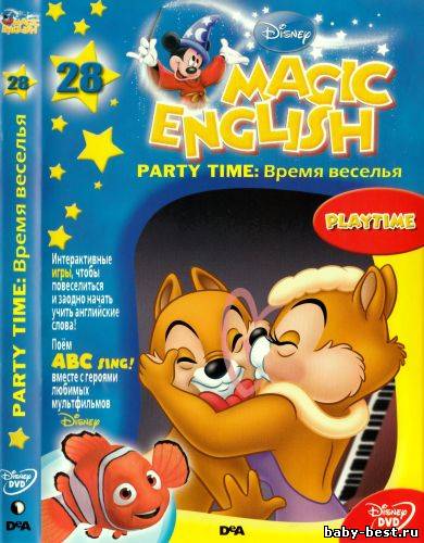 Английский язык с героями Диснея (Часть 28. Время веселья) / Disney's Magic English - Party Time: Playtime (2009) DVD5
