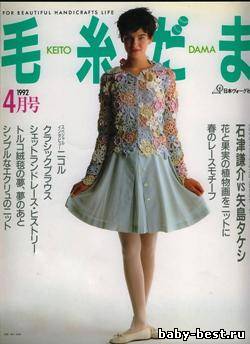 Keito Dama № 64, 1992