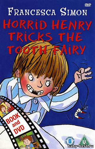 Horrid Henry Tricks the Tooth Fairy / Ужасный Генри Обманывает Зубную Фею (2007) DVD5
