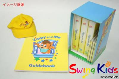 Zippy and Me, Zippy - All About Me, Zippy - Fun and Games (Английский язык для детей) (2005) 5хDVD5