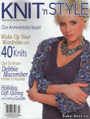 Knit 'N Style №170 2010