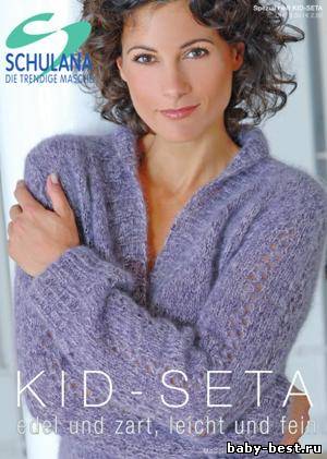 Schulana Spezial Heft Kid-Seta