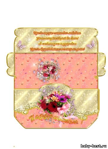 Набор шаблонов для монтажа в Photoshop