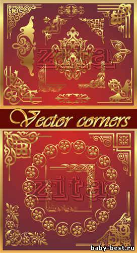 Векторные уголки #2