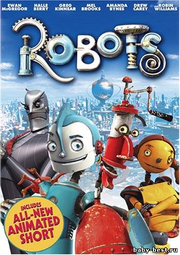 Роботы / Robots (2005) BDRip