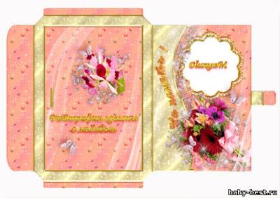 Набор шаблонов для монтажа в Photoshop