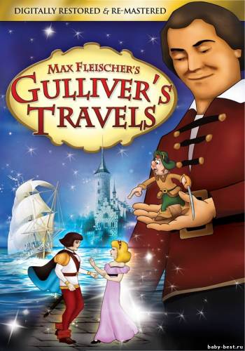 Путешествия Гулливера / Gulliver's Travels (1939) DVDRip