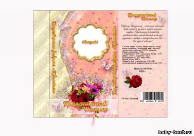 Набор шаблонов для монтажа в Photoshop