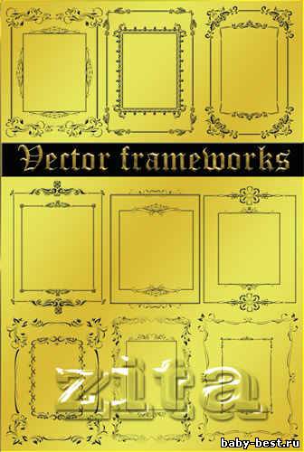 Векторные рамки #3