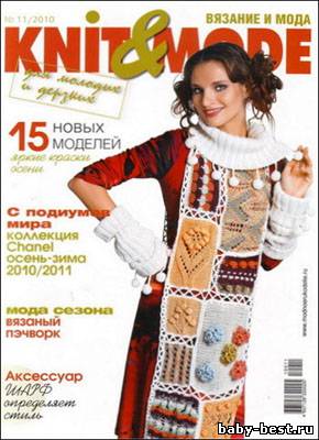 Knit & Mode № 11, 2010