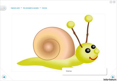 Своими руками. Мастерская игрушек (2010)