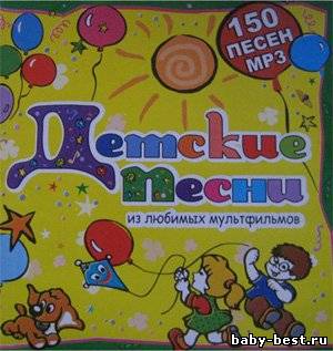 VA - Детские песни из мультфильмов 2006