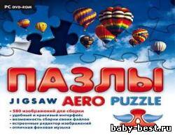 АэроПазлы. Jigsaw Aero Puzzle