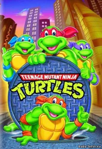 Черепашки ниндзя 1-й сезон / Teenage Mutant Ninja Turtles (1987) DVDRip
