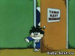 Здравствуй, школа! Сборник мультфильмов