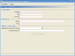 Шаг в будущее [2010, тесты]