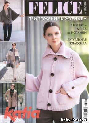 Felice. Приложение №6П 2010