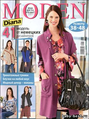 Diana Moden № 11, 2010