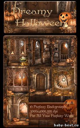 Фоны для фотошоп - Хэллоуин (Halloween)