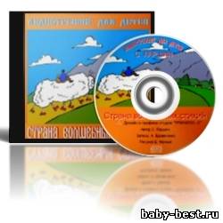 Тренинг для детей. Страна волшебных стихий