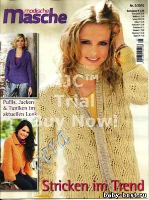 Modische Masche №5 2010