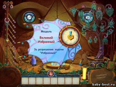 Тулула Легенда о Вулкане / Tulula Legend of a Volcano(2010/RUS/PC)