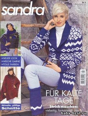 Sandra №4 2009