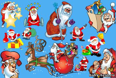 Клипарт - Дед Мороз