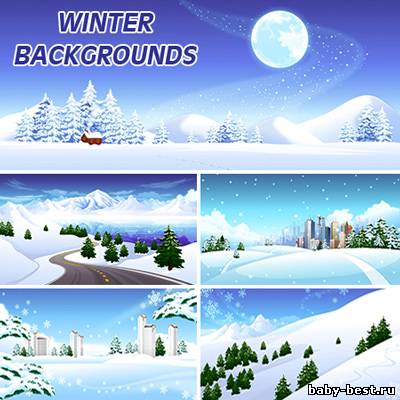 Зимние фоны