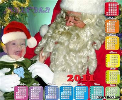 Детский шаблон-календарь-С Санта Клаусом