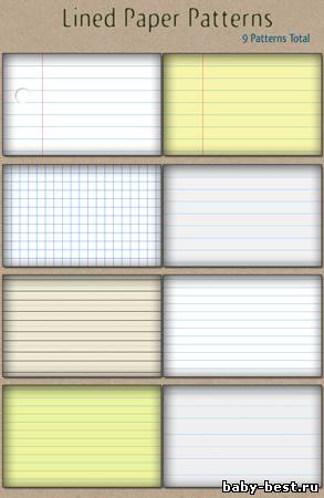 Школьные паттерны для фотошопа